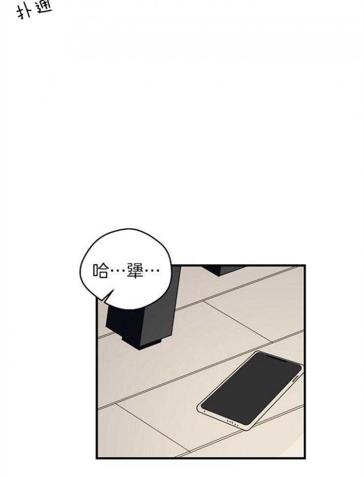 《灵感之源(第二季连载)》第55话 第25页