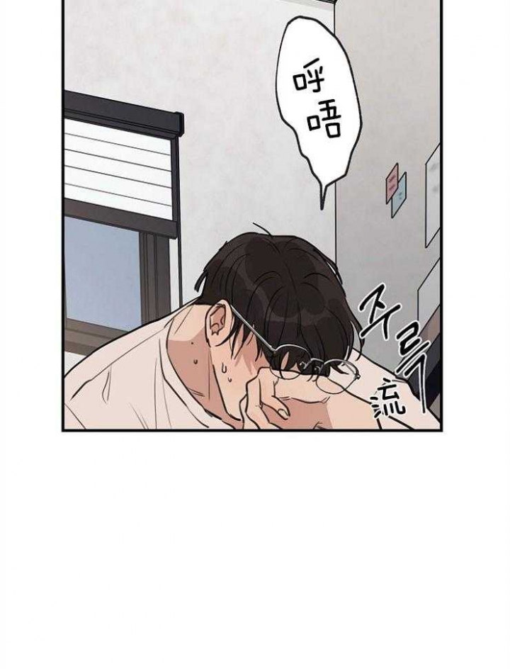 《灵感之源(第二季连载)》第55话 第30页