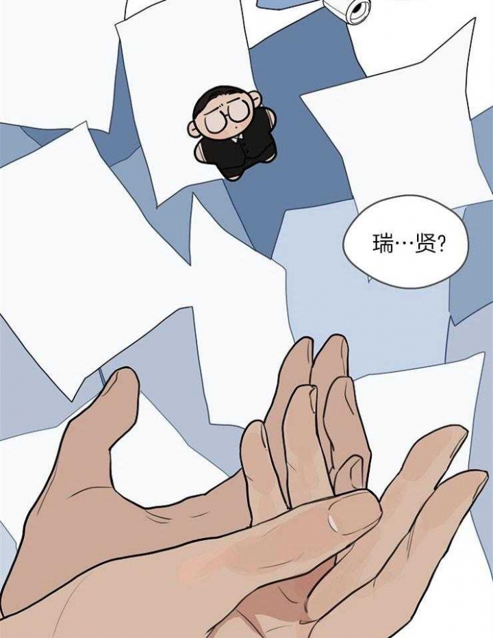 《灵感之源(第二季连载)》第52话 第17页