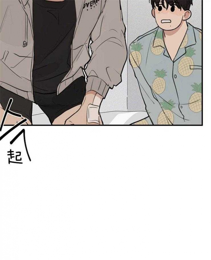 《灵感之源(第二季连载)》第52话 第25页