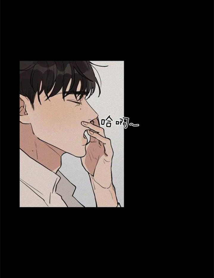 《灵感之源(第二季连载)》第52话 第6页