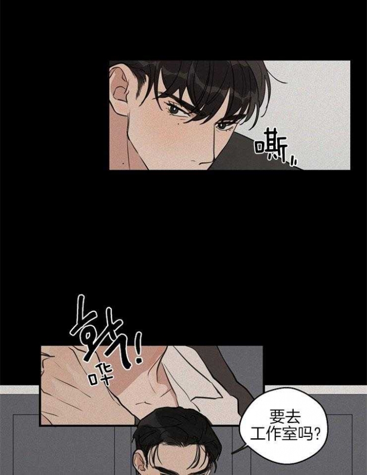 《灵感之源(第二季连载)》第52话 第7页