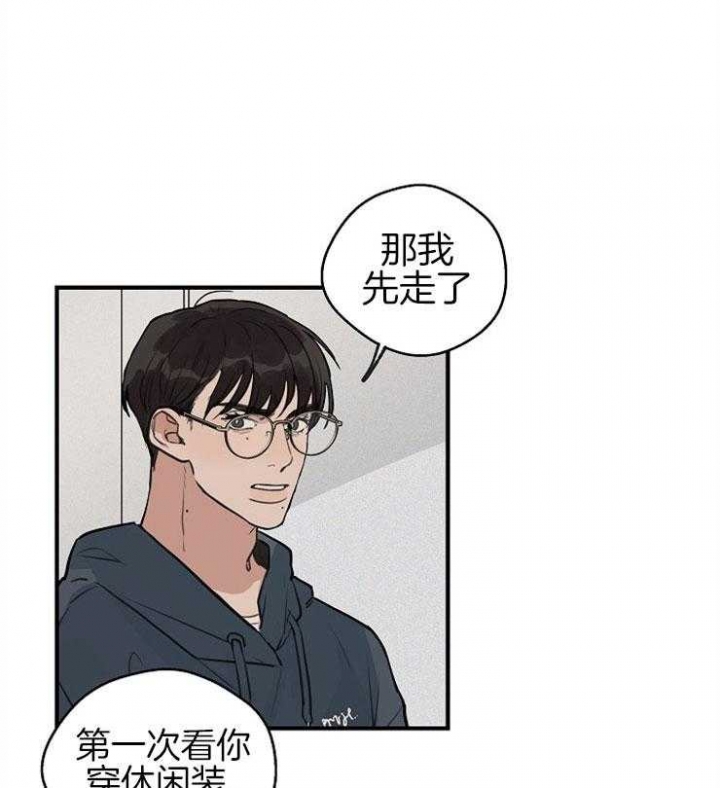 《灵感之源(第二季连载)》第53话 第25页