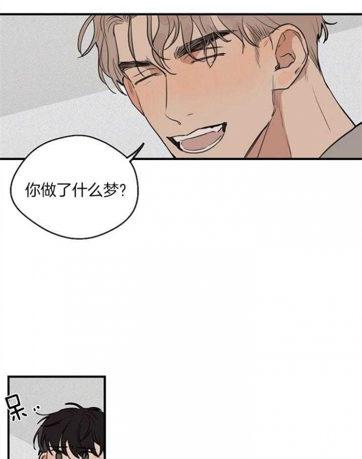 《灵感之源(第二季连载)》第53话 第2页