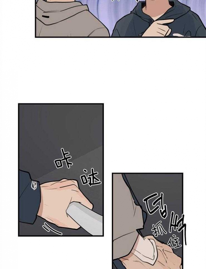 《灵感之源(第二季连载)》第53话 第32页