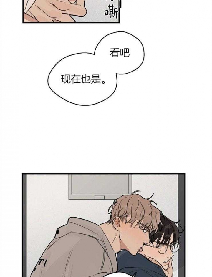 《灵感之源(第二季连载)》第53话 第38页