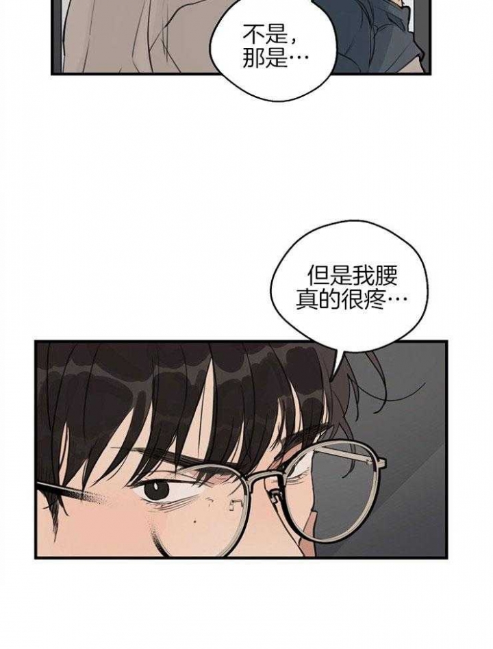 《灵感之源(第二季连载)》第53话 第39页