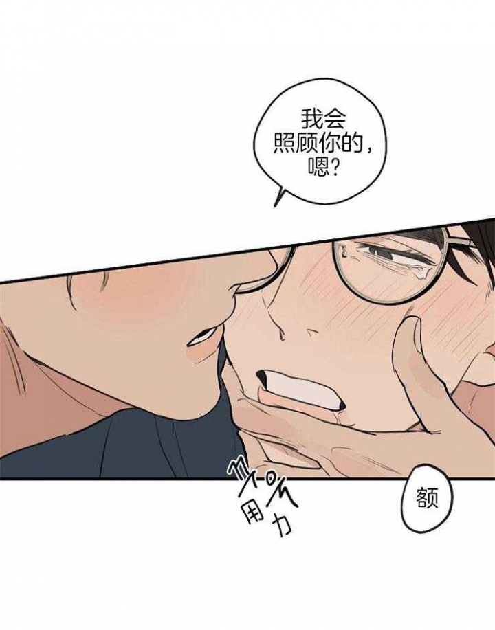 《灵感之源(第二季连载)》第53话 第40页