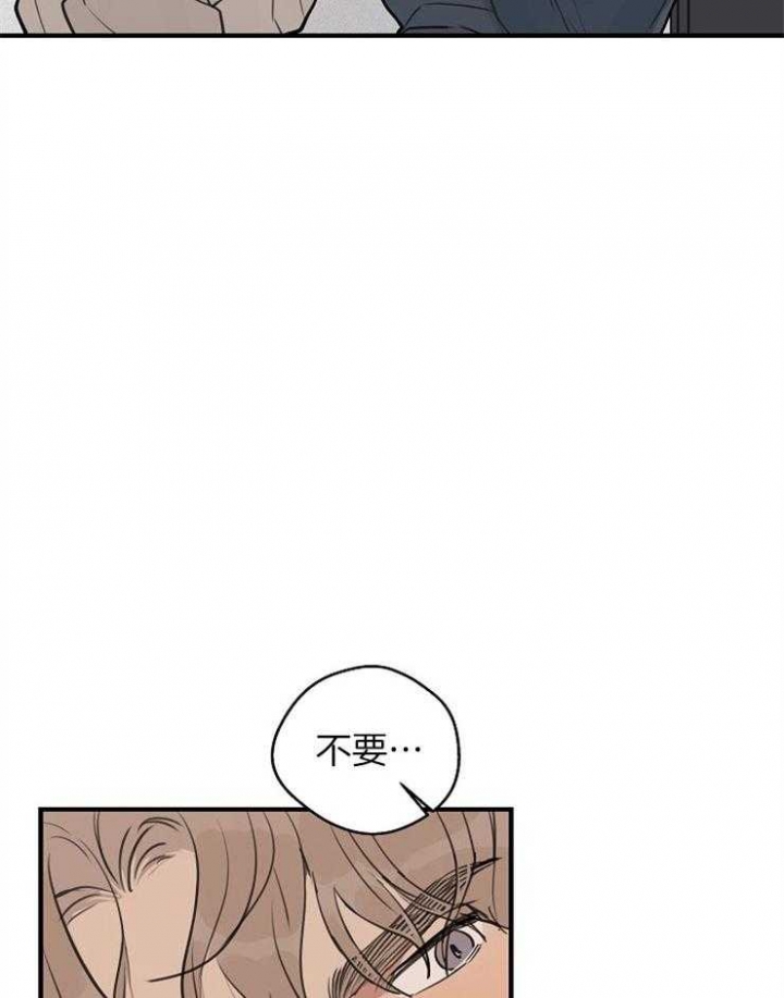 《灵感之源(第二季连载)》第53话 第42页