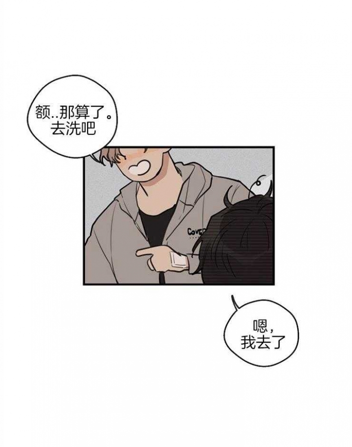 《灵感之源(第二季连载)》第53话 第4页