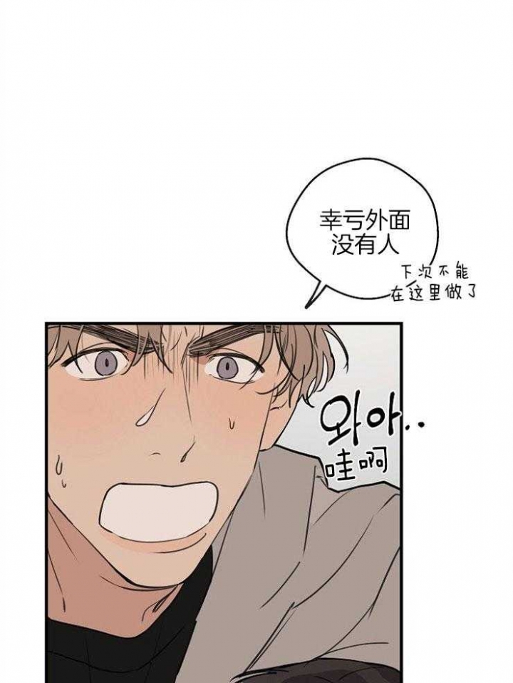 《灵感之源(第二季连载)》第54话 第13页