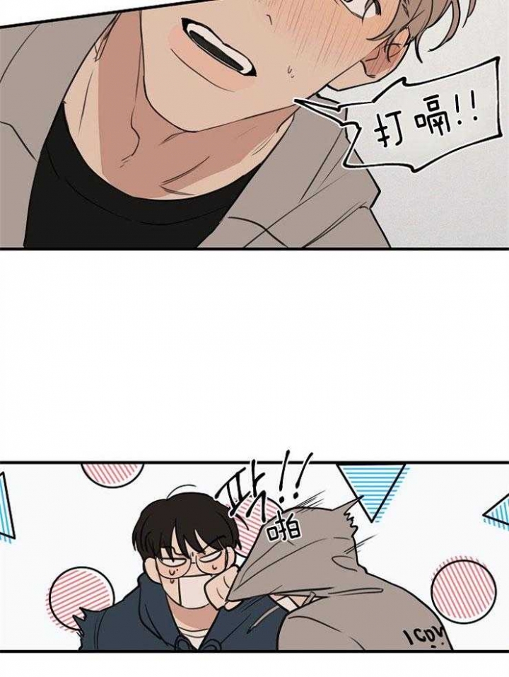 《灵感之源(第二季连载)》第54话 第17页