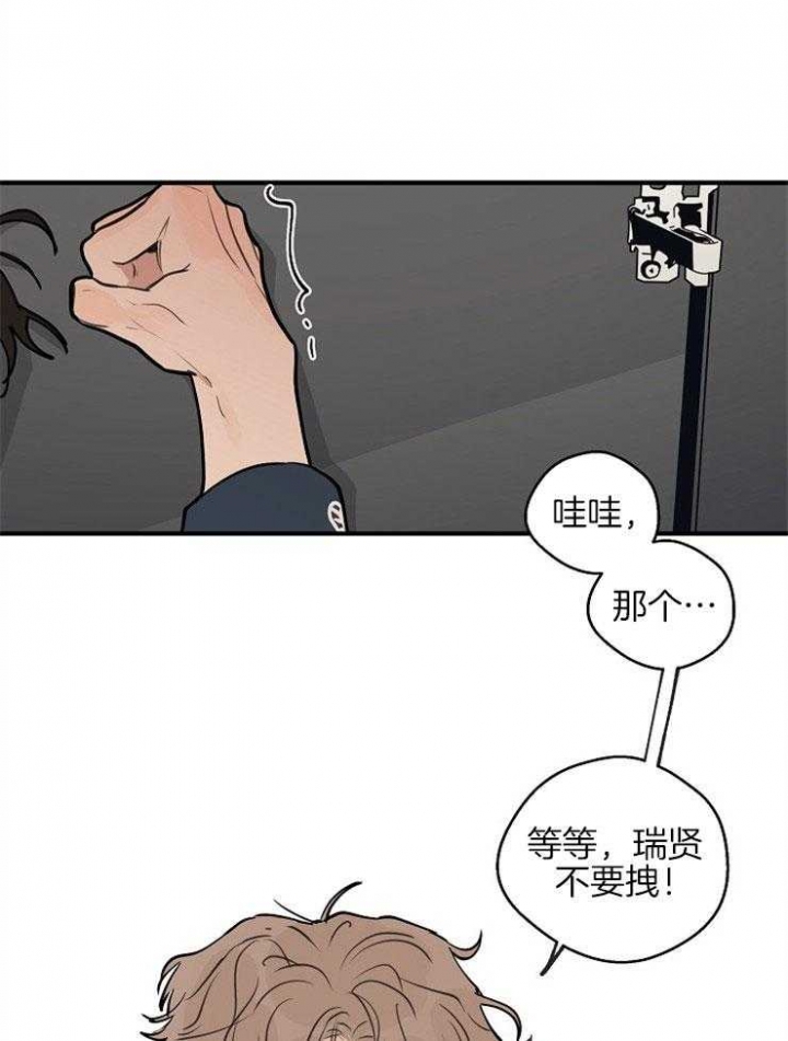 《灵感之源(第二季连载)》第54话 第1页