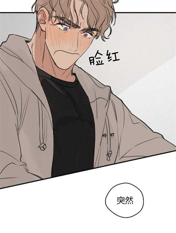 《灵感之源(第二季连载)》第54话 第2页