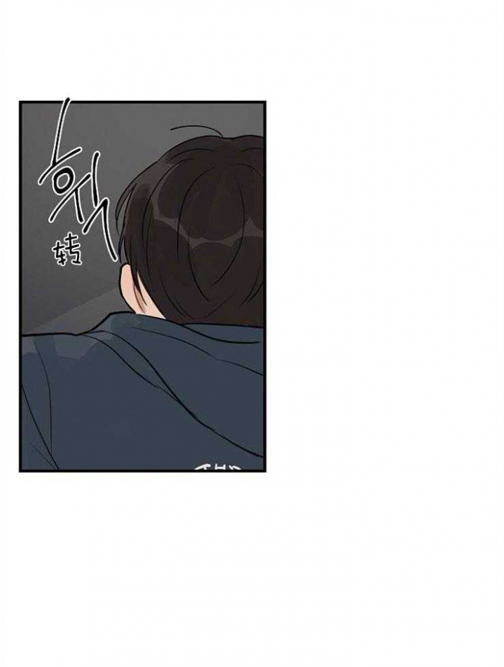 《灵感之源(第二季连载)》第54话 第4页