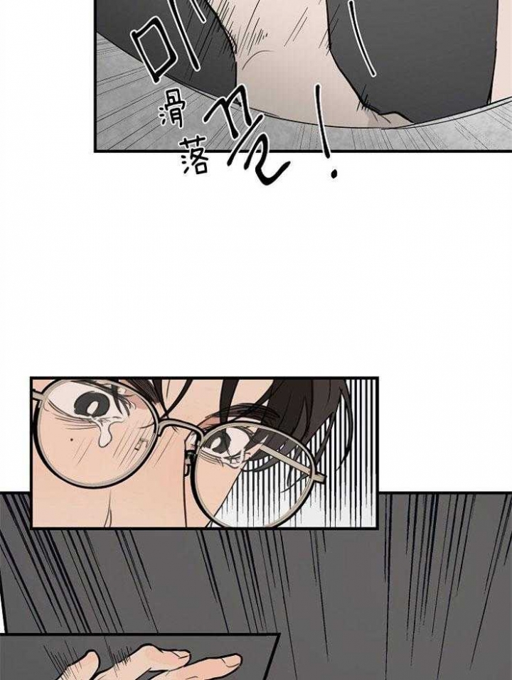 《灵感之源(第二季连载)》第54话 第6页