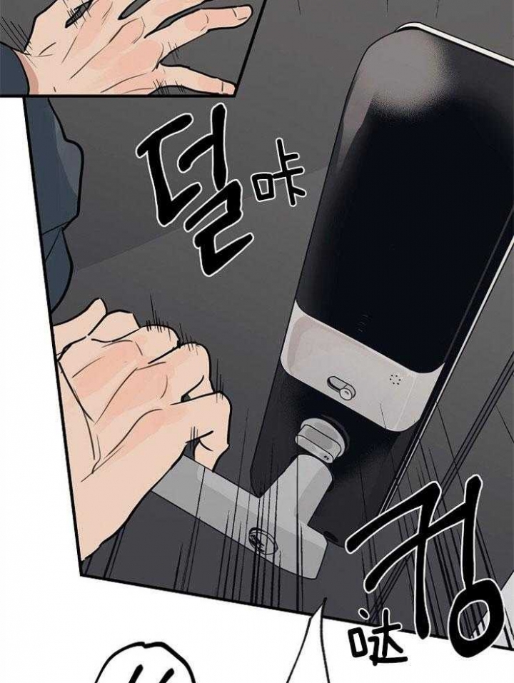 《灵感之源(第二季连载)》第54话 第7页