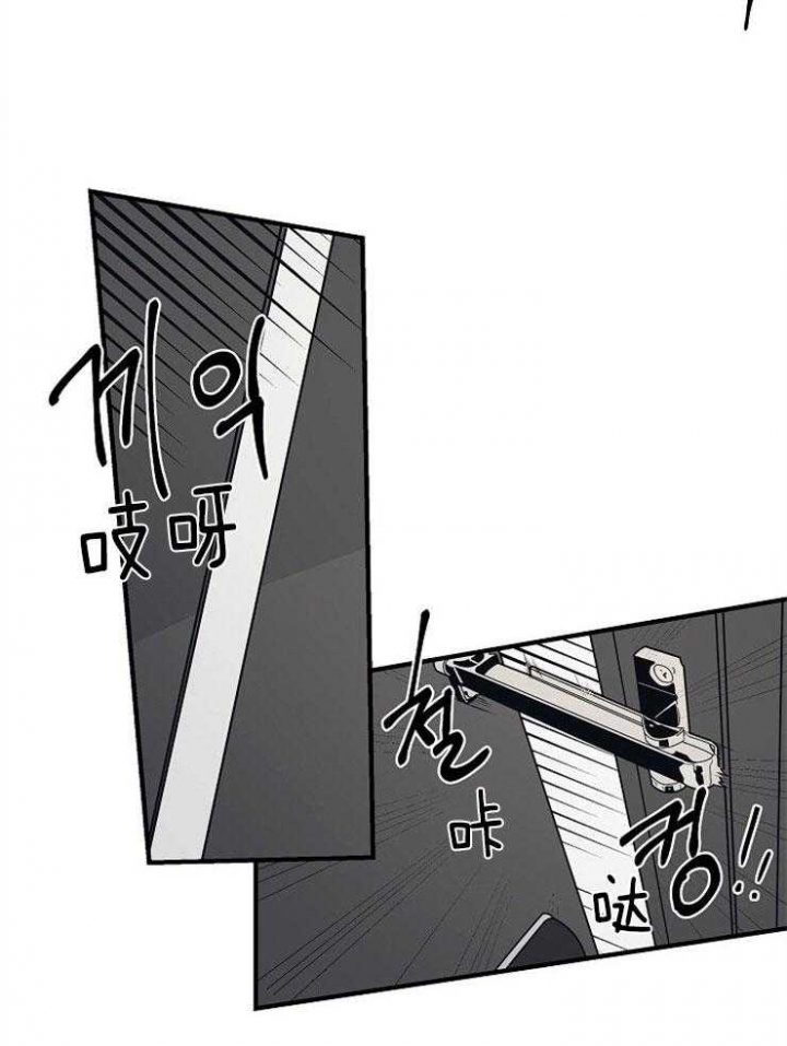 《灵感之源(第二季连载)》第54话 第9页