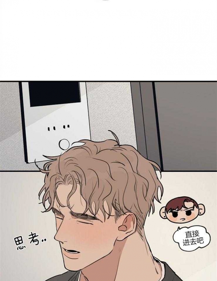 《灵感之源(第二季连载)》第57话 第12页