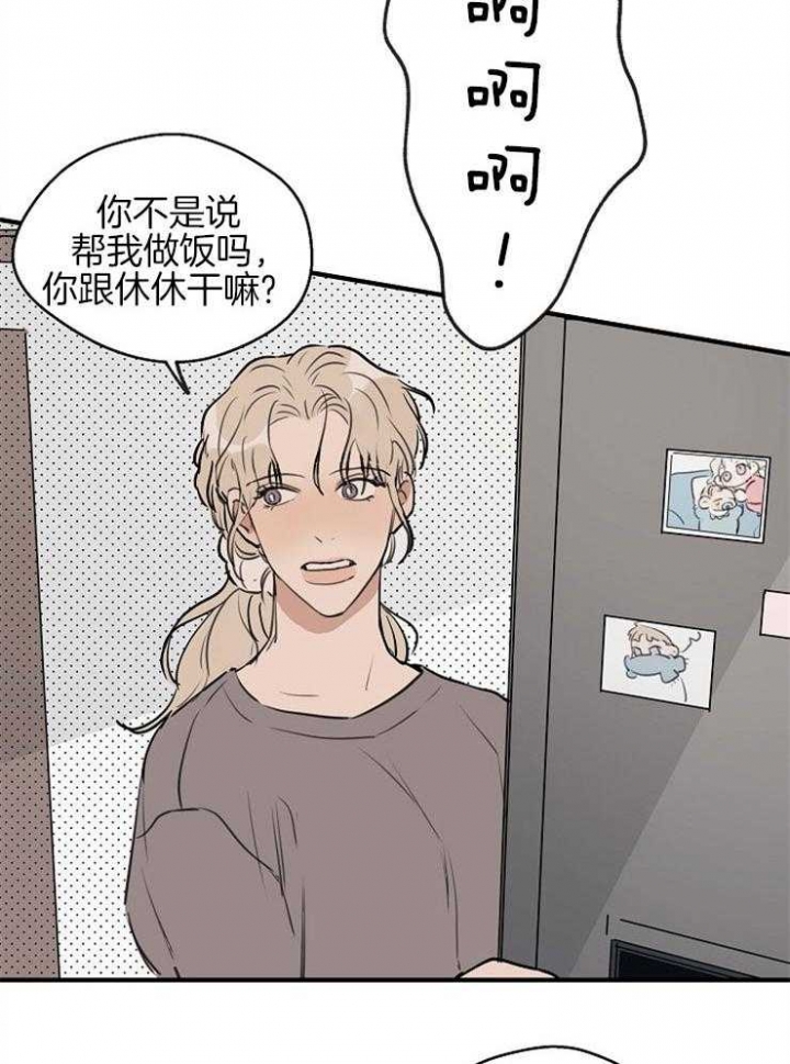 《灵感之源(第二季连载)》第57话 第6页
