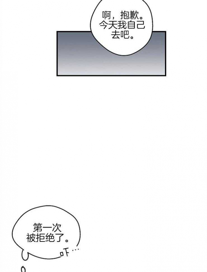 《灵感之源(第二季连载)》第56话 第19页