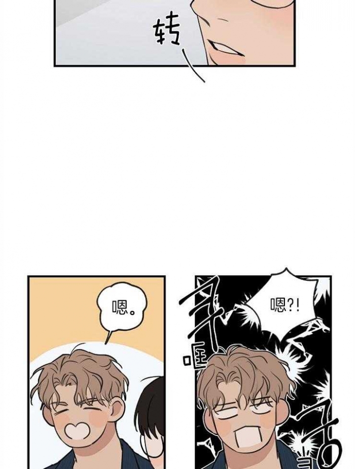 《灵感之源(第二季连载)》第56话 第25页
