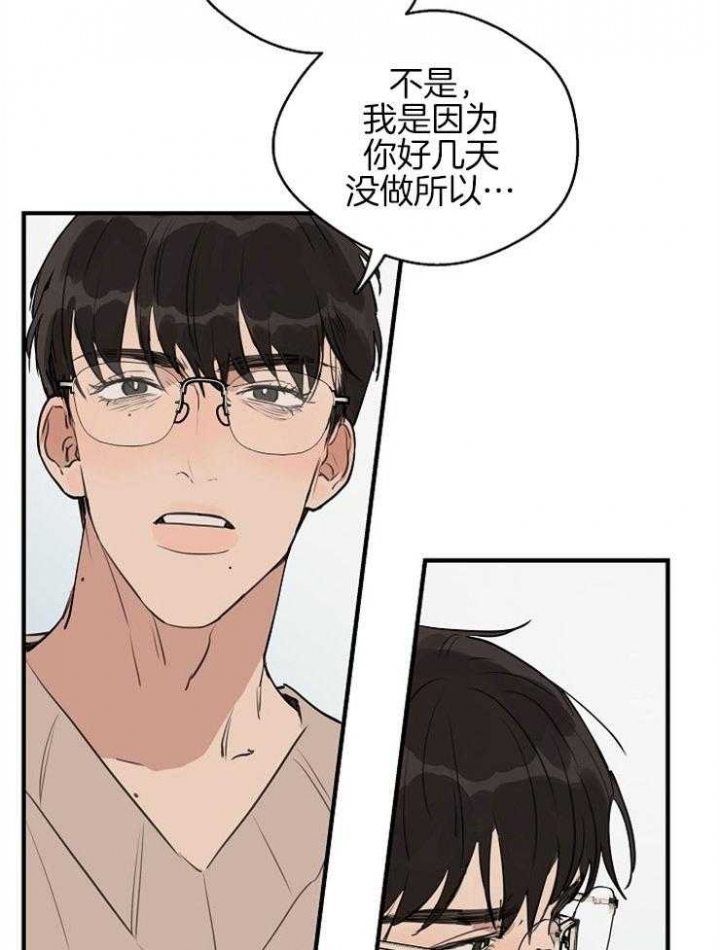 《灵感之源(第二季连载)》第56话 第28页