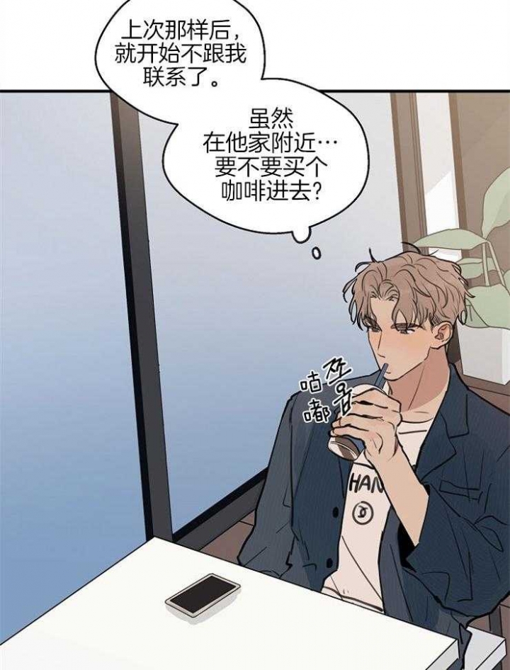 《灵感之源(第二季连载)》第56话 第2页