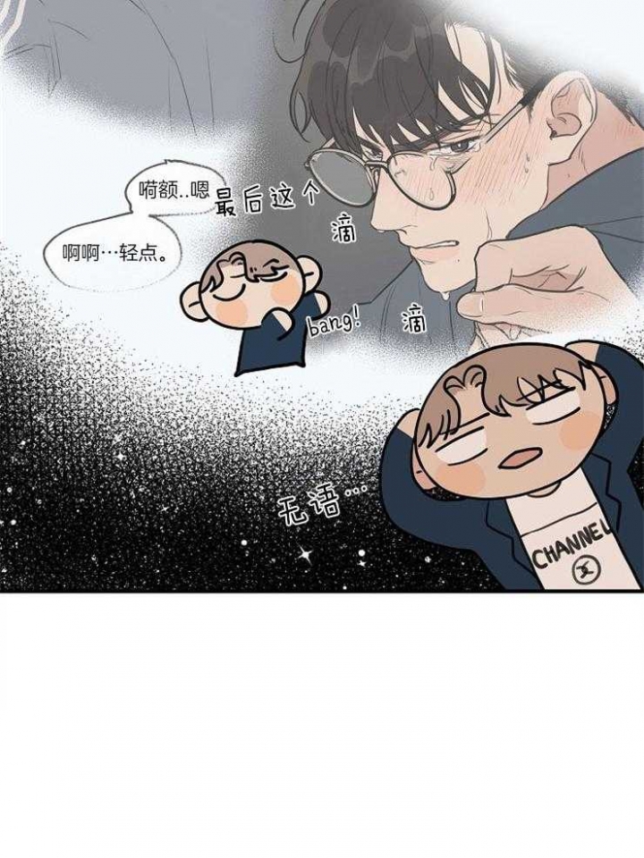 《灵感之源(第二季连载)》第56话 第32页
