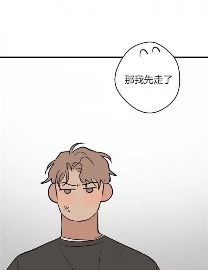 《灵感之源(第二季连载)》第58话 第17页