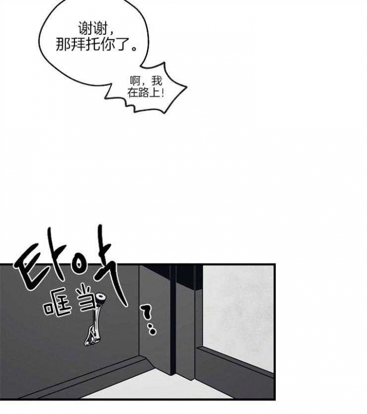 《灵感之源(第二季连载)》第58话 第26页
