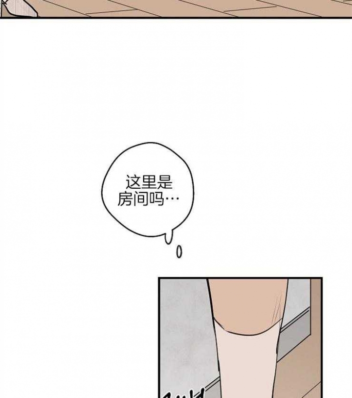《灵感之源(第二季连载)》第58话 第29页