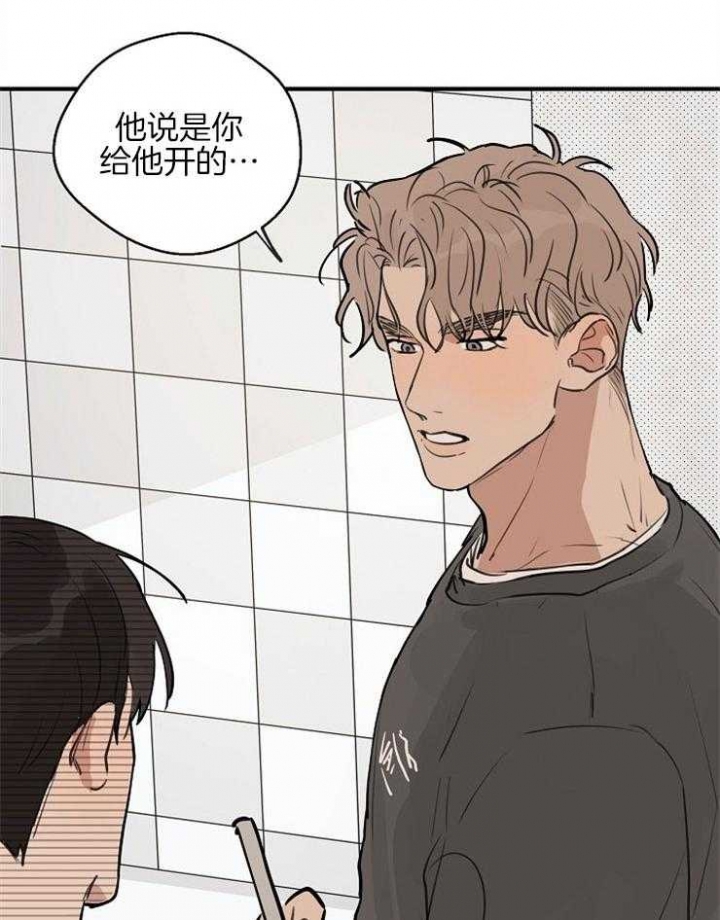 《灵感之源(第二季连载)》第59话 第10页