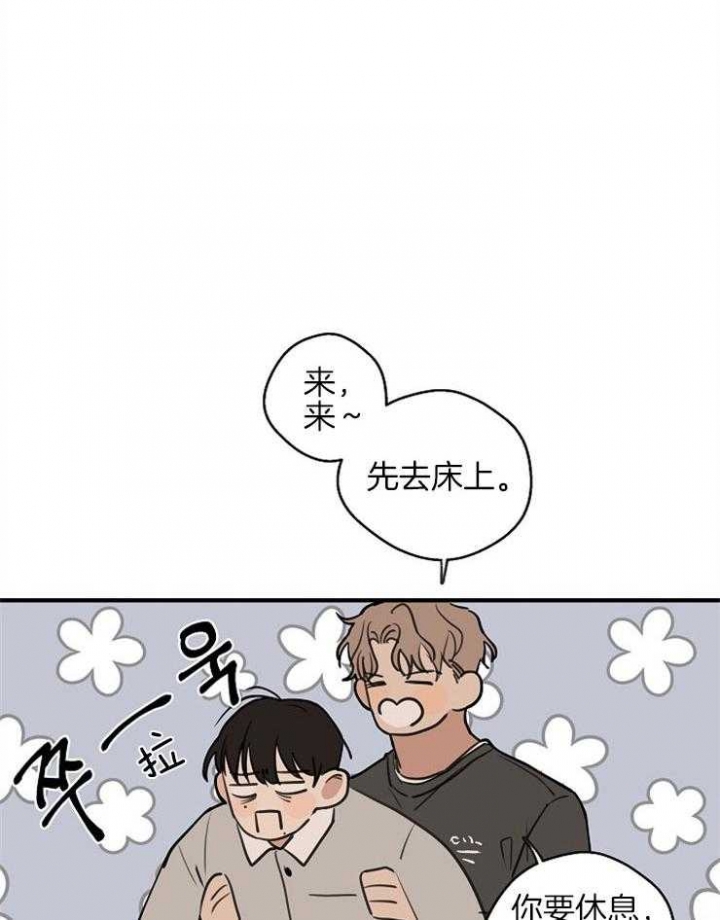 《灵感之源(第二季连载)》第59话 第12页