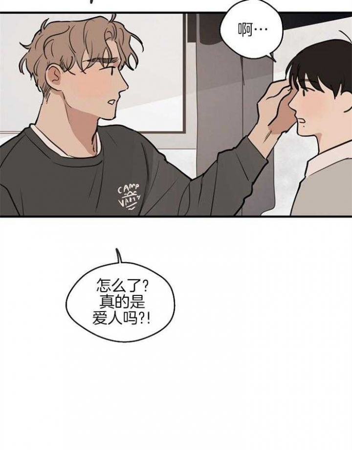 《灵感之源(第二季连载)》第59话 第15页