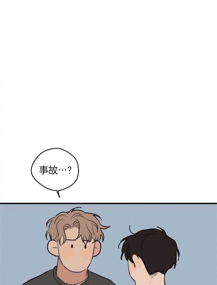 《灵感之源(第二季连载)》第59话 第20页