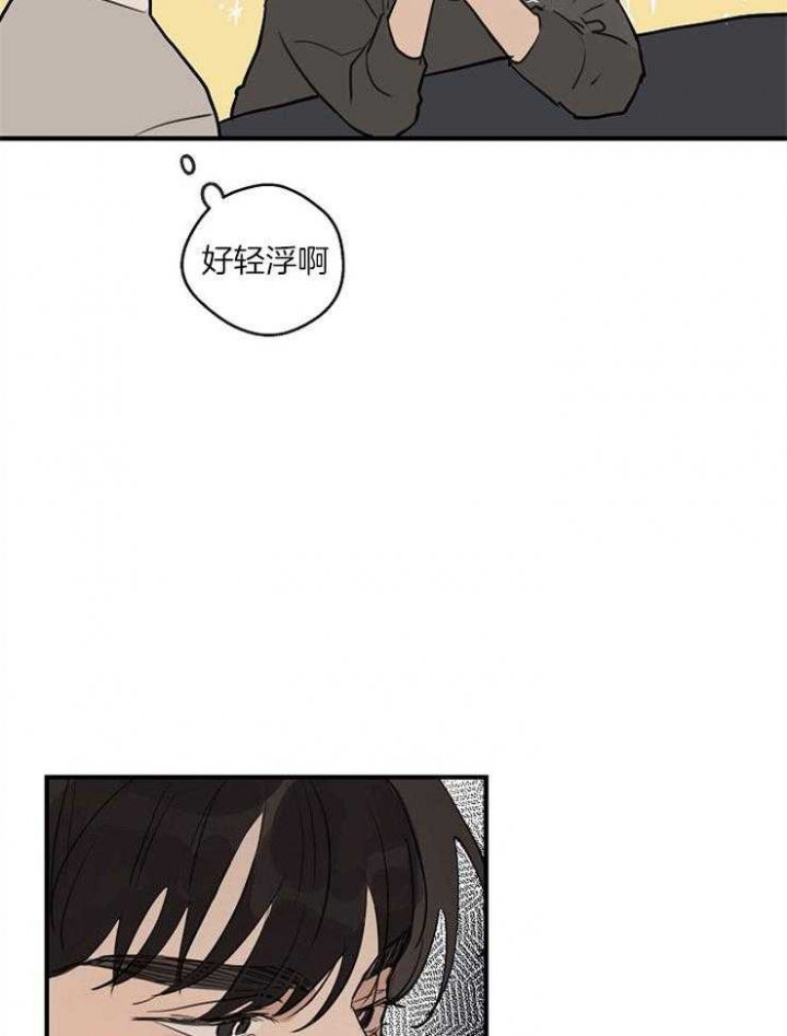 《灵感之源(第二季连载)》第59话 第24页