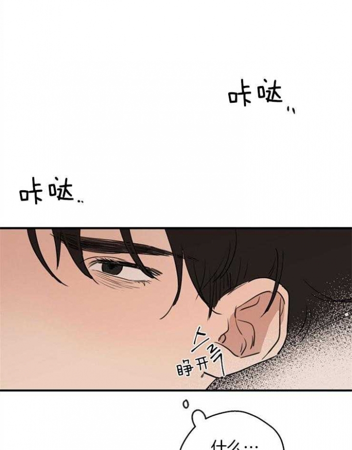 《灵感之源(第二季连载)》第59话 第2页