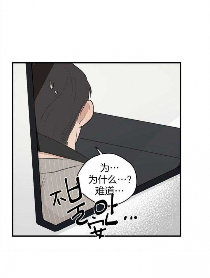 《灵感之源(第二季连载)》第64话 第19页
