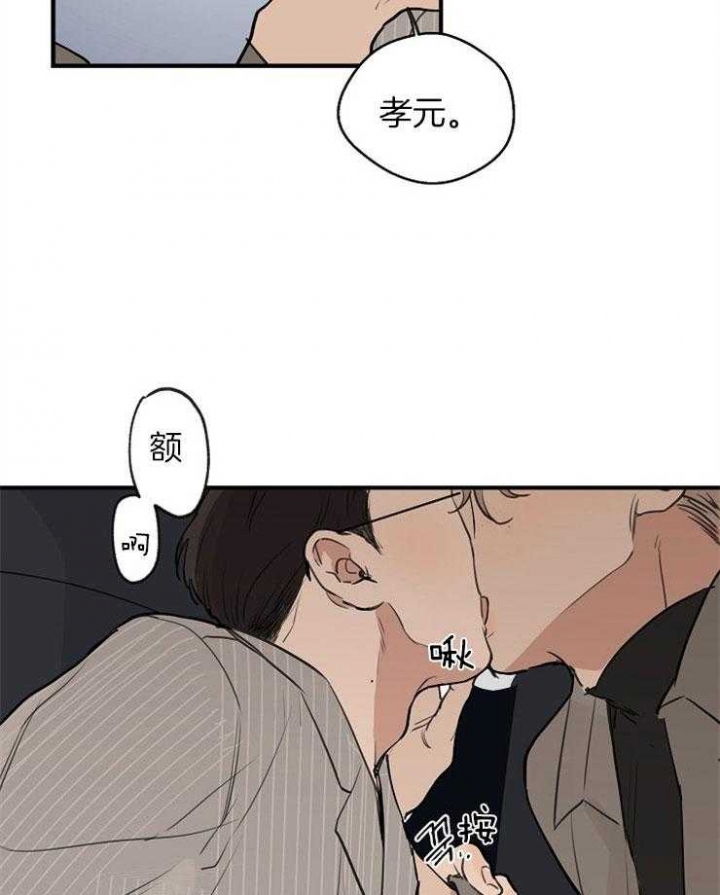《灵感之源(第二季连载)》第64话 第24页