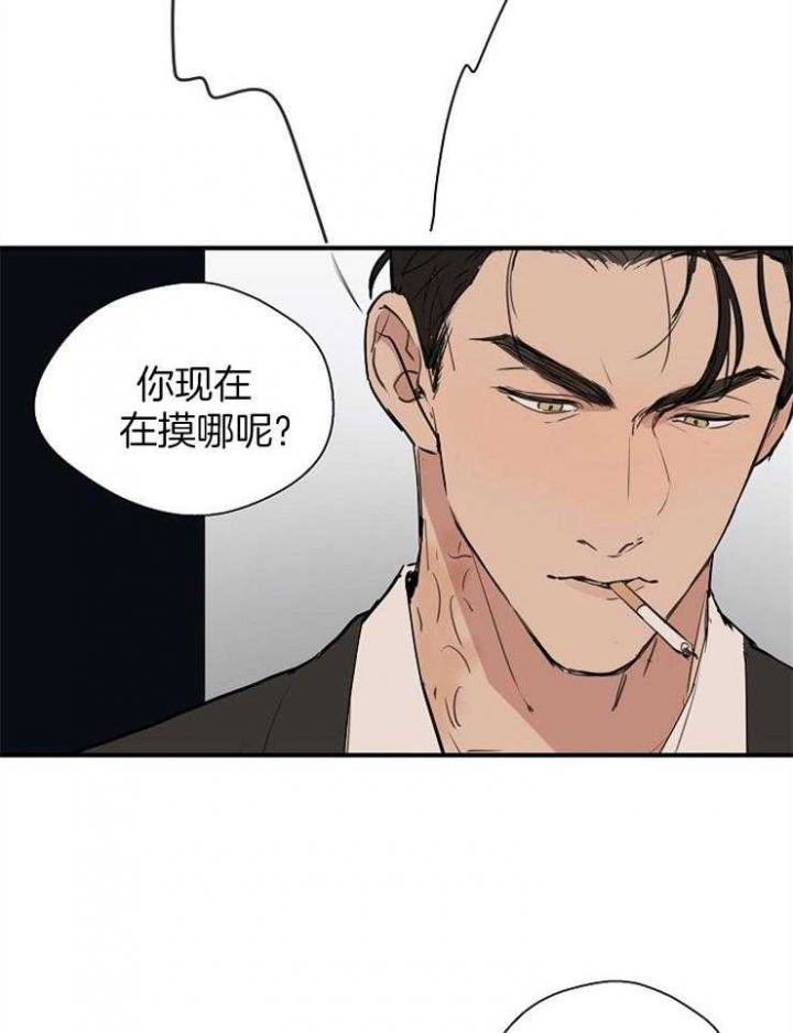 《灵感之源(第二季连载)》第64话 第2页