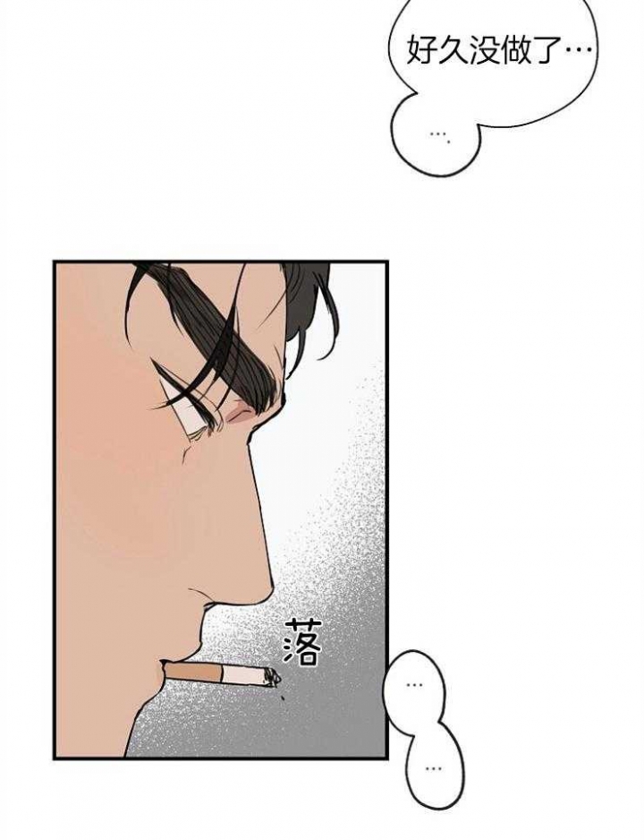 《灵感之源(第二季连载)》第64话 第3页