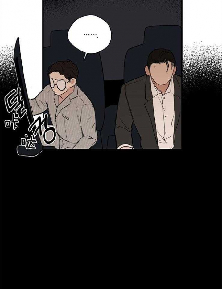 《灵感之源(第二季连载)》第64话 第5页