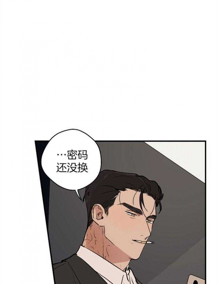 《灵感之源(第二季连载)》第64话 第9页