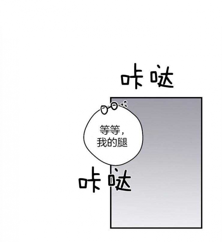 《灵感之源(第二季连载)》第65话 第1页