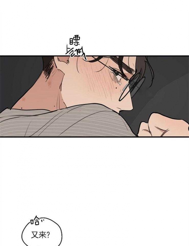 《灵感之源(第二季连载)》第65话 第25页