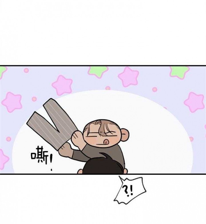 《灵感之源(第二季连载)》第65话 第2页