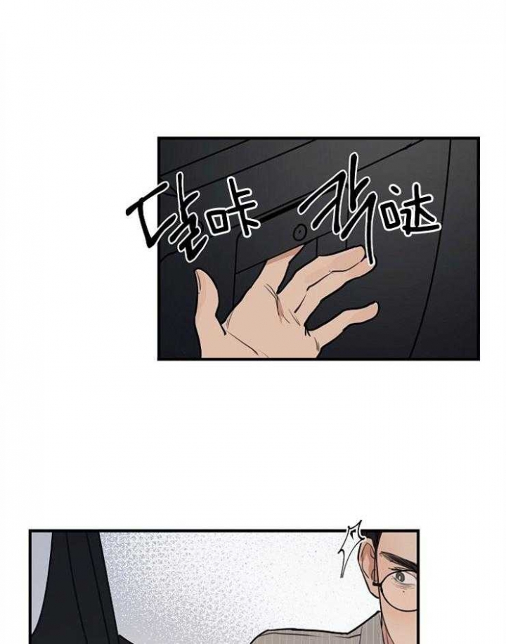 《灵感之源(第二季连载)》第65话 第5页