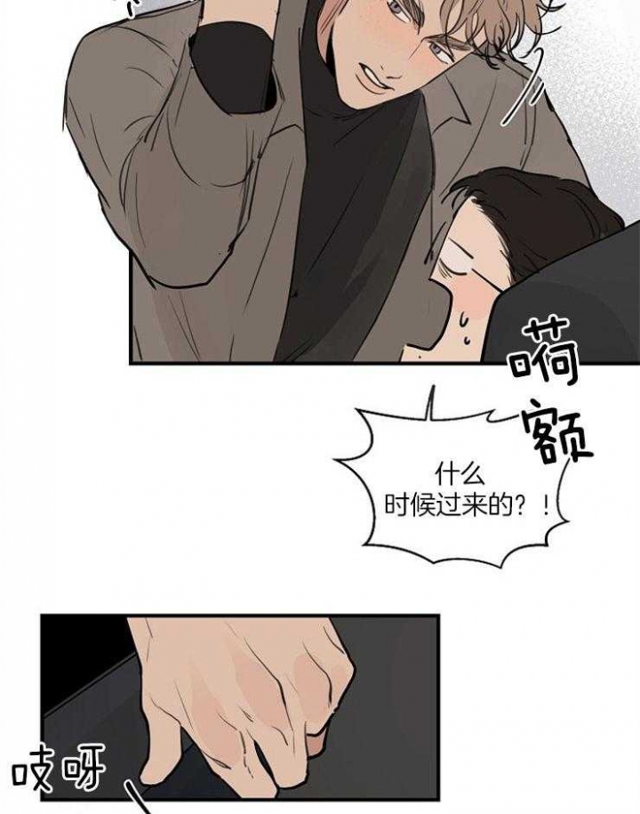 《灵感之源(第二季连载)》第65话 第9页