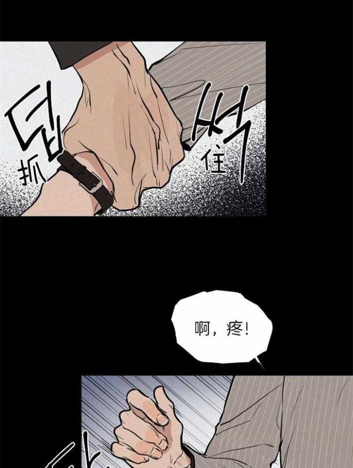 《灵感之源(第二季连载)》第62话 第30页